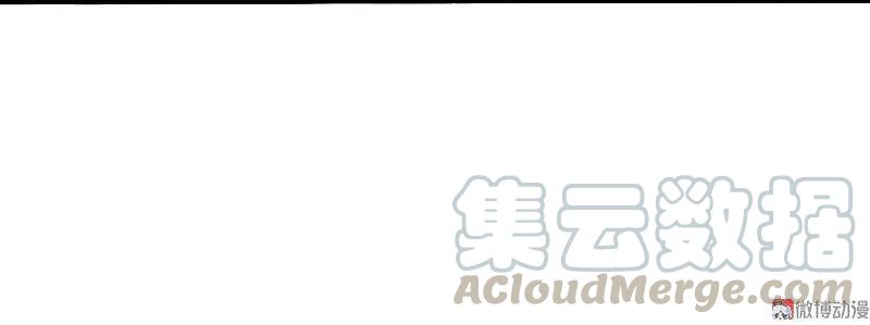 真理面具 32 第14话 真理悖论（2） 第5页