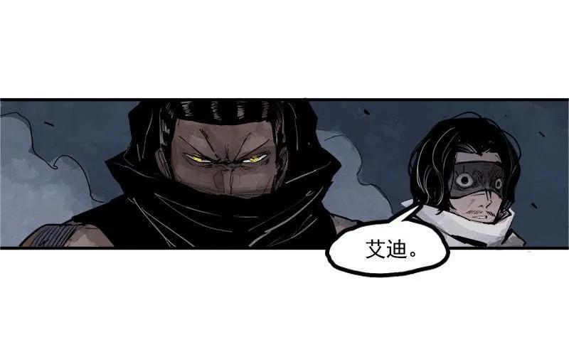 真理面具 32 第14话 真理悖论（2） 第20页