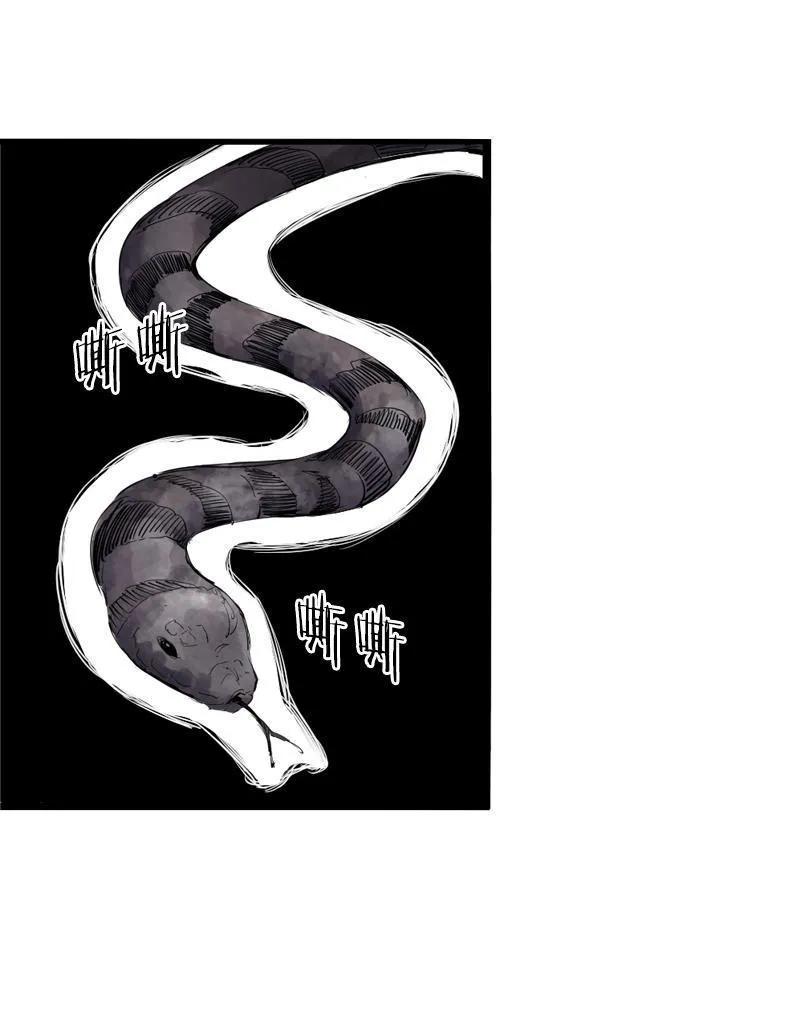 真理面具 33 第15话 嫉妒与杀意（1） 第2页