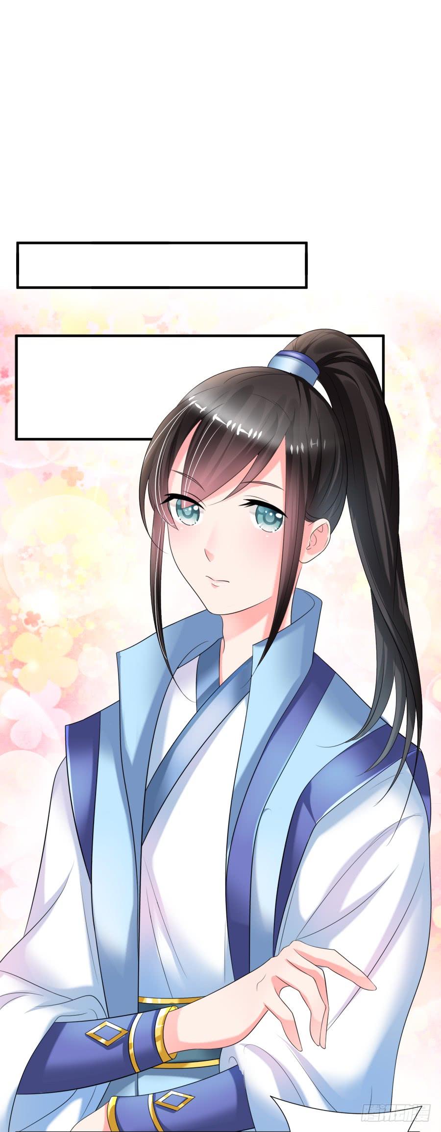 《水货妖精太磨人》娇羞美男扑入怀 第21页