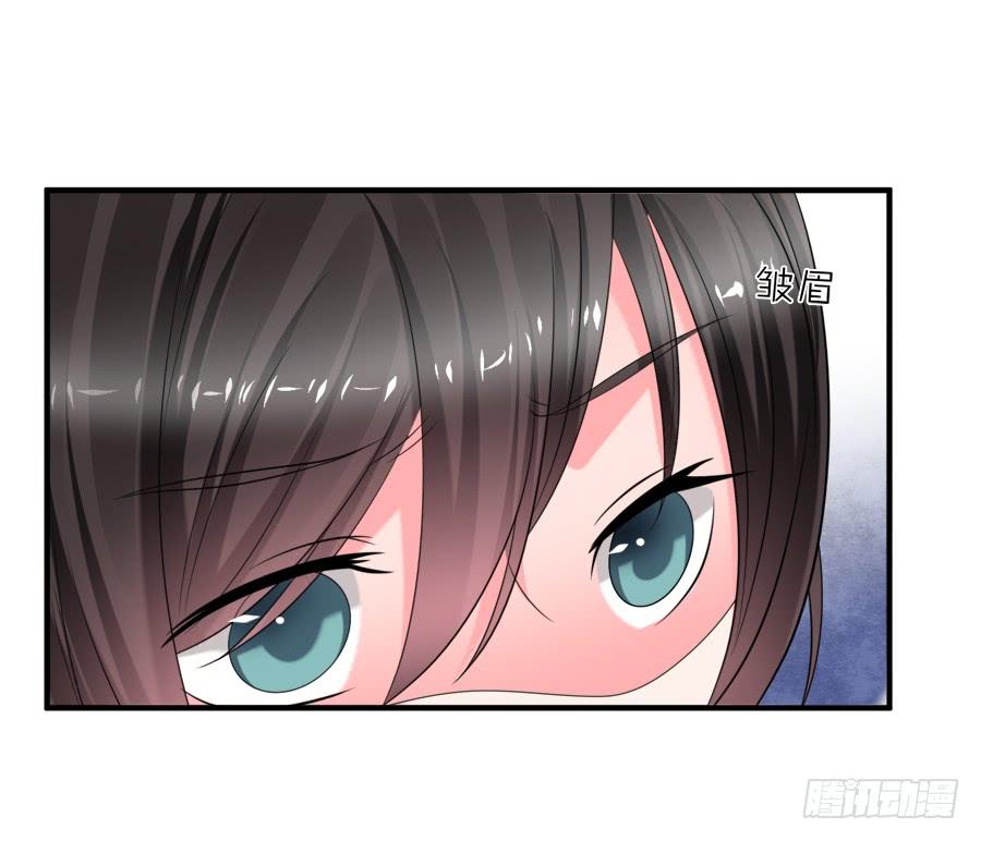 《水货妖精太磨人》娇羞美男扑入怀 第4页
