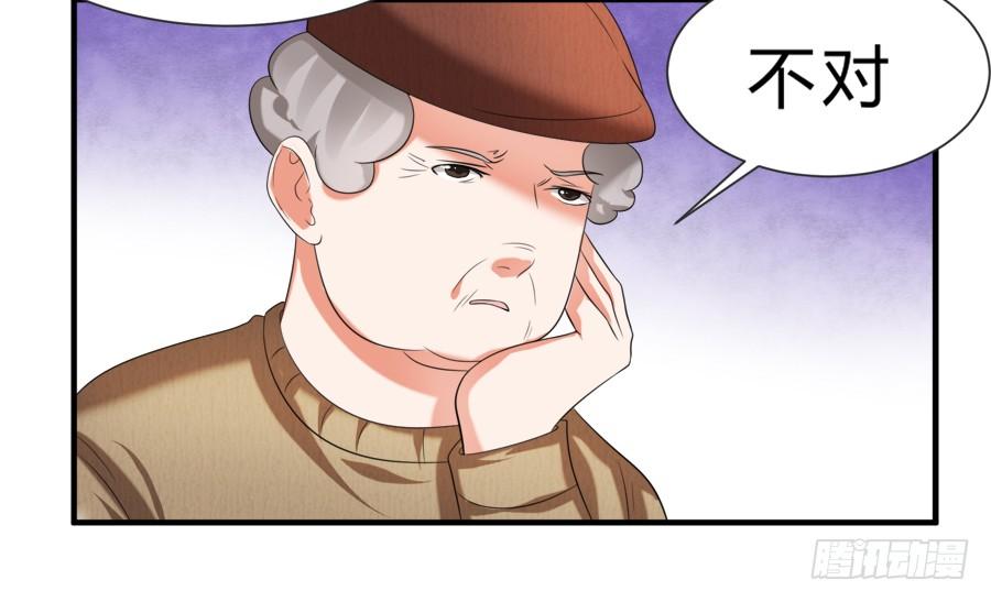 《水货妖精太磨人》娇羞美男扑入怀 第25页