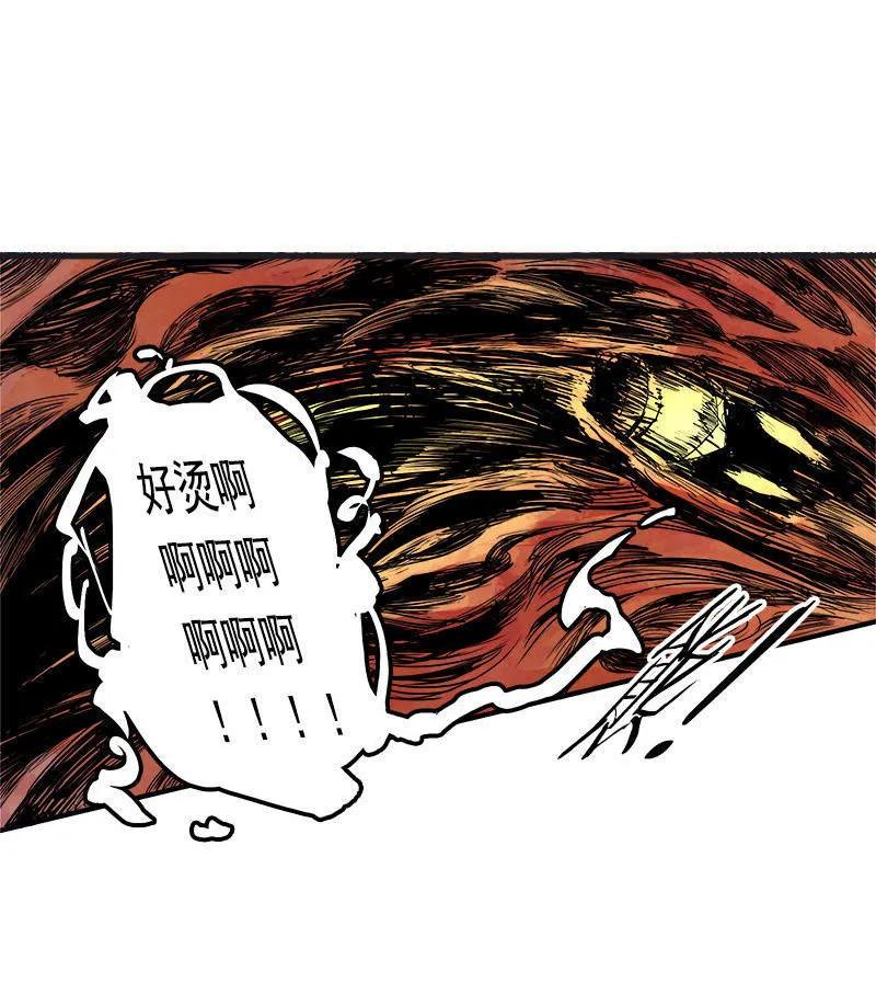 真理面具 34 第15话 嫉妒与杀意（2） 第8页