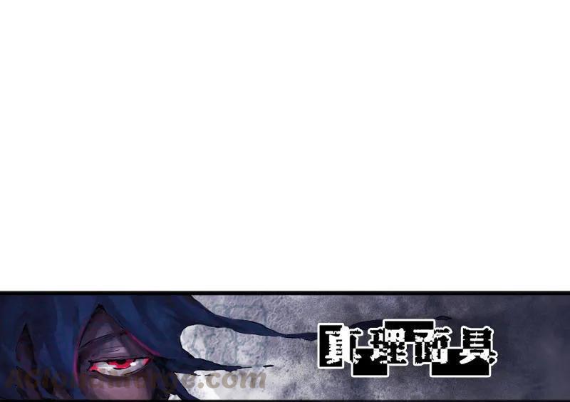 真理面具 34 第15话 嫉妒与杀意（2） 第25页