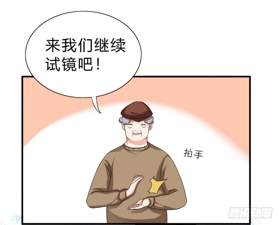 《水货妖精太磨人》知名爱豆惨遭粉丝扒光 第6页