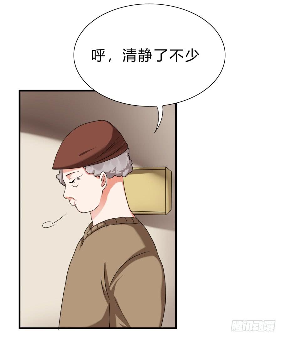 《水货妖精太磨人》知名爱豆惨遭粉丝扒光 第5页