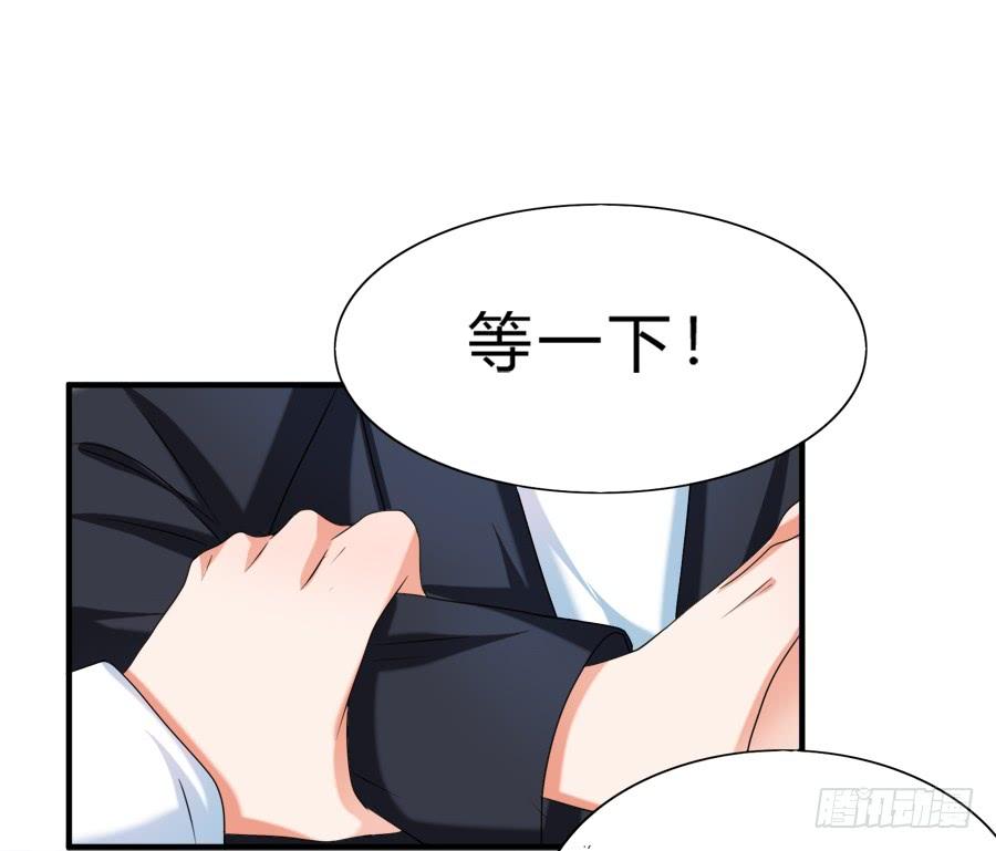 《水货妖精太磨人》知名爱豆惨遭粉丝扒光 第32页