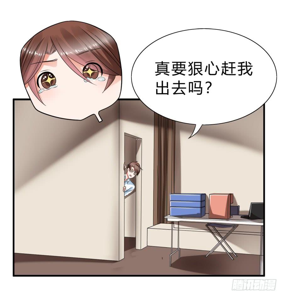 《水货妖精太磨人》知名爱豆惨遭粉丝扒光 第3页
