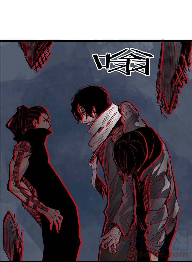 真理面具 36 第16话 邂逅（1） 第27页