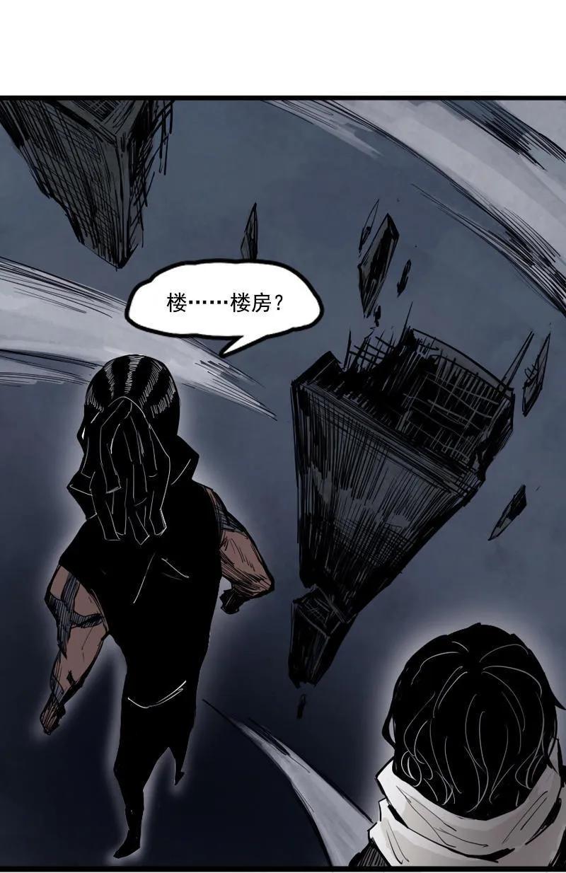 真理面具 36 第16话 邂逅（1） 第12页