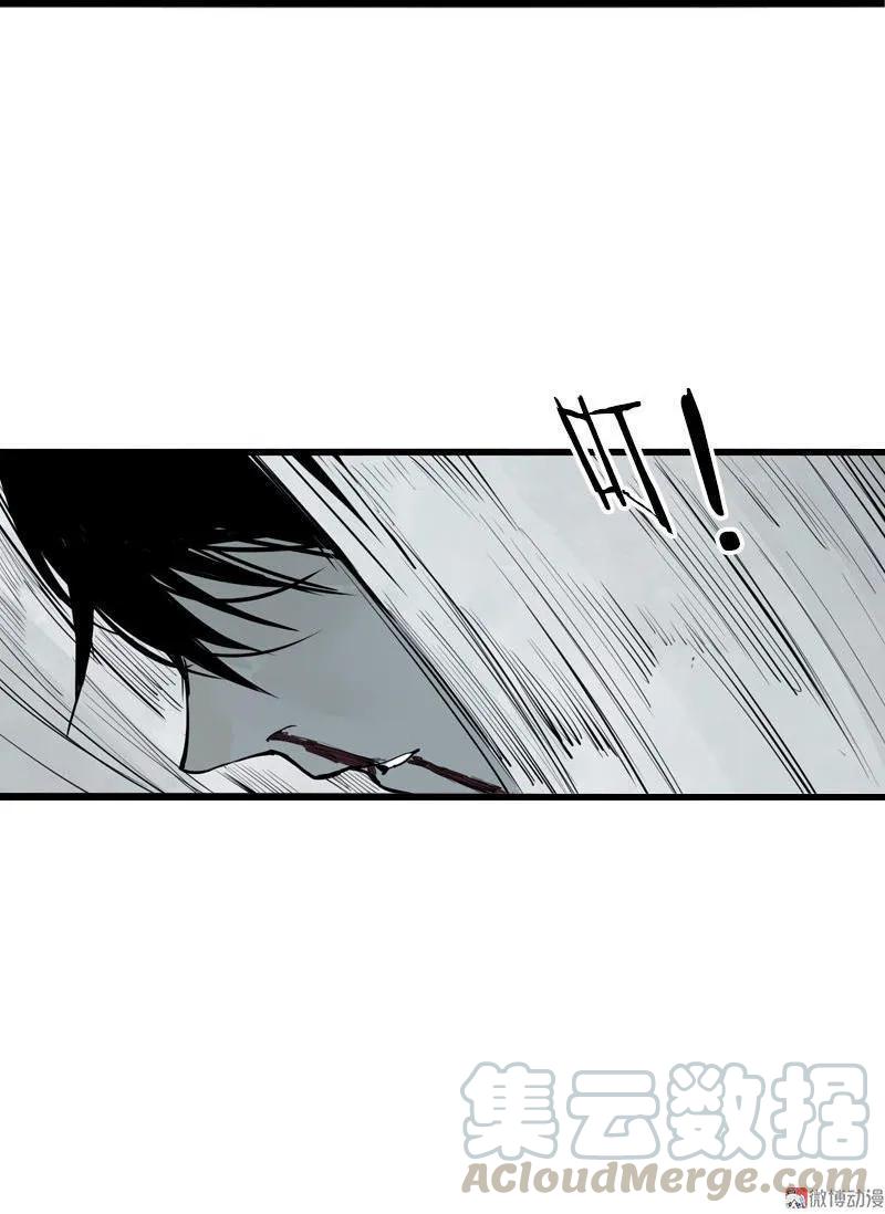 真理面具 36 第16话 邂逅（1） 第25页