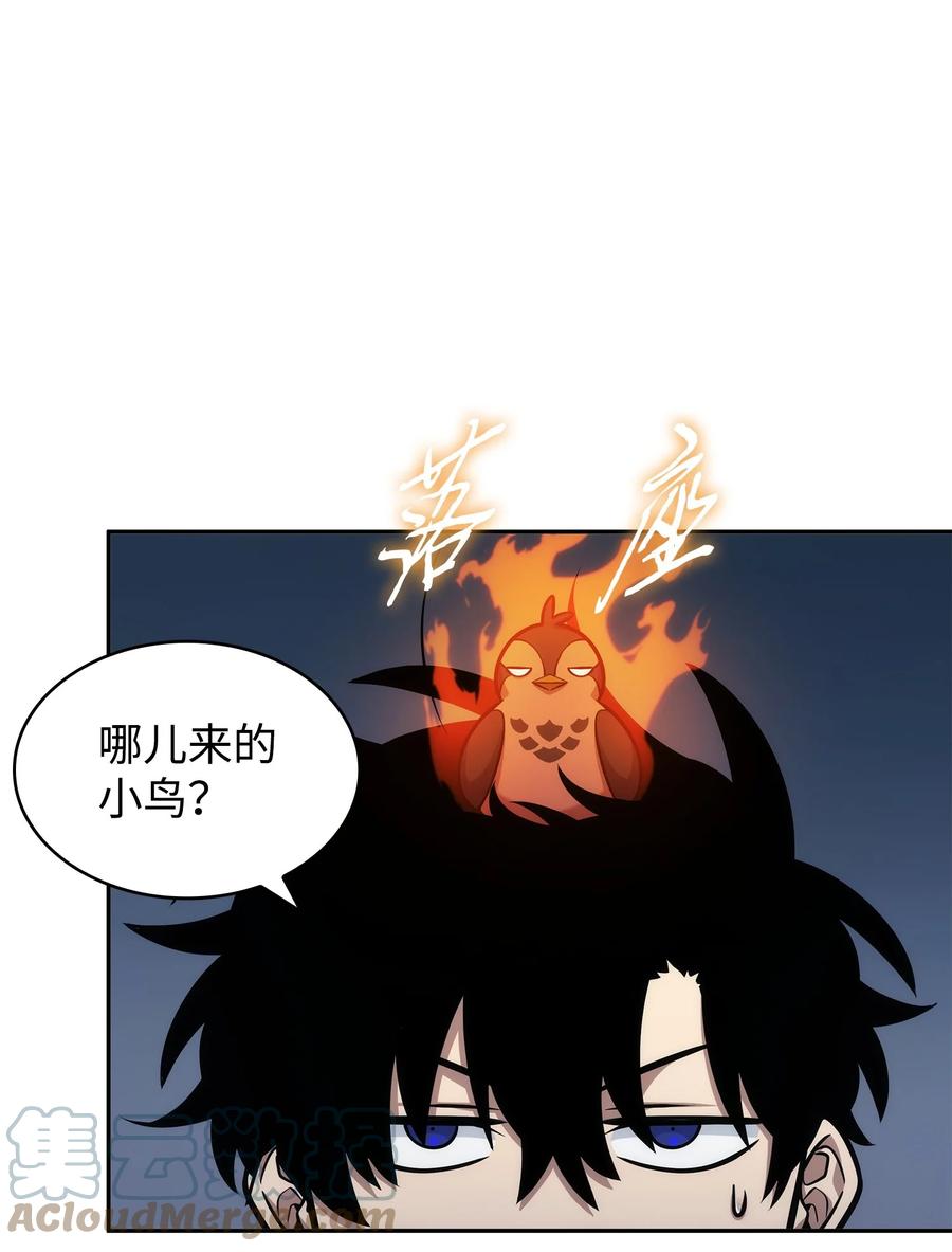 《我独自盗墓》373 天使降临 第37页