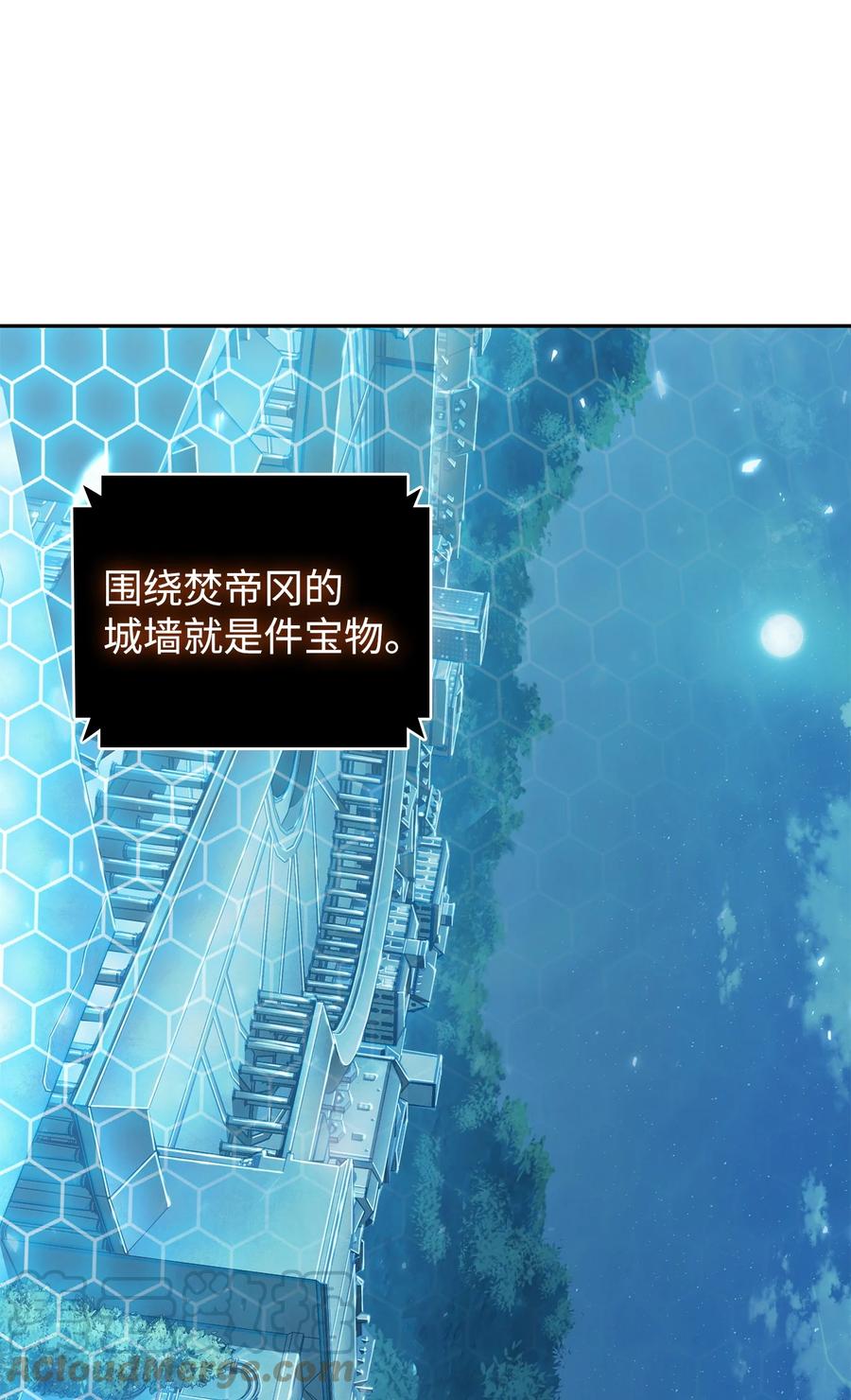 《我独自盗墓》373 天使降临 第31页