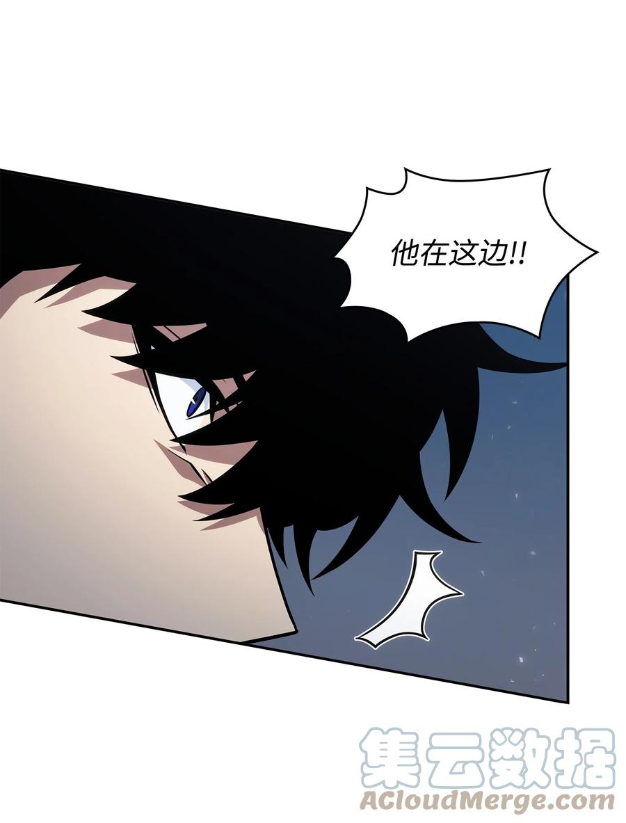 《我独自盗墓》373 天使降临 第46页