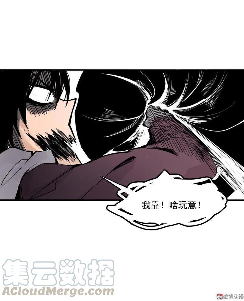 真理面具 37 第16话 邂逅（2） 第9页