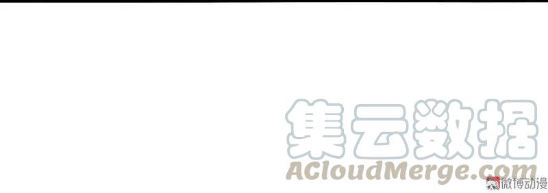 真理面具 37 第16话 邂逅（2） 第17页