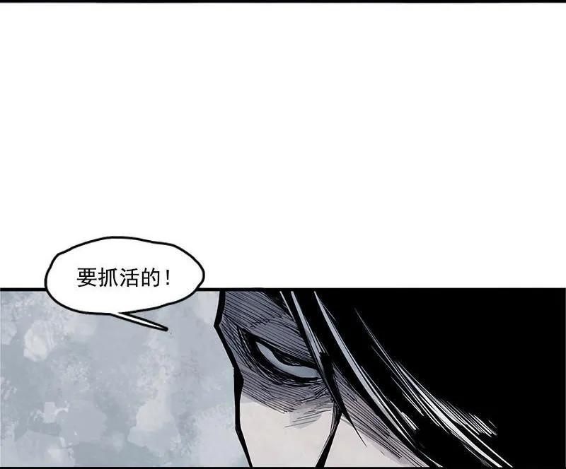 真理面具 38 第17话 暗涌（1） 第16页
