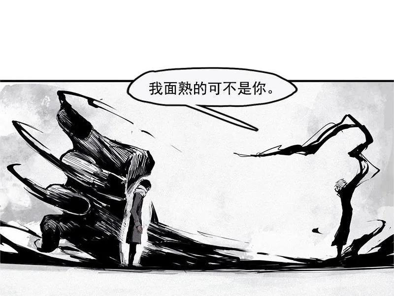 真理面具 42 第19话 乱流（1） 第11页