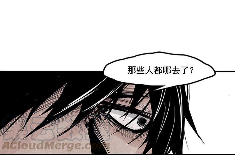 真理面具 42 第19话 乱流（1） 第22页