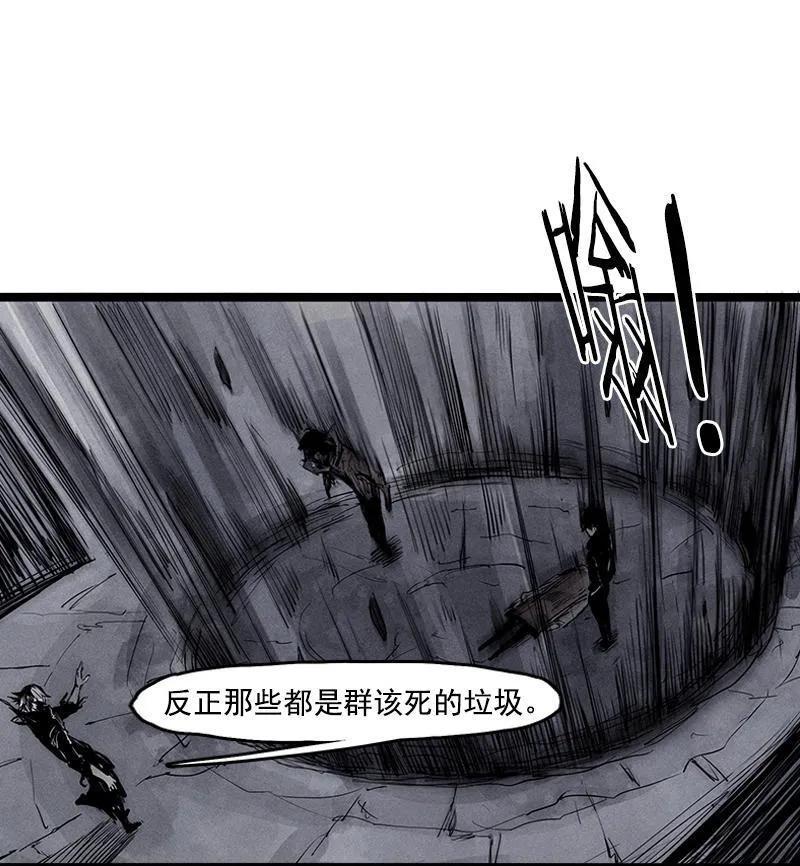 真理面具 42 第19话 乱流（1） 第35页
