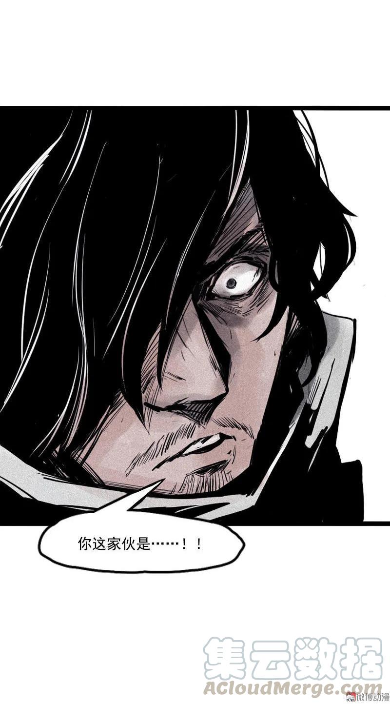 真理面具 42 第19话 乱流（1） 第19页