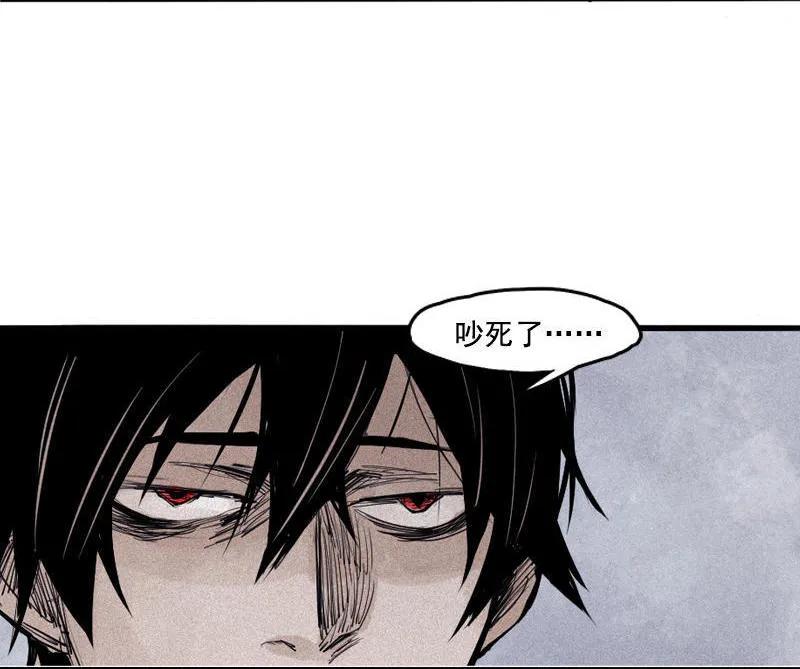 真理面具 43 第19话 乱流（2） 第20页
