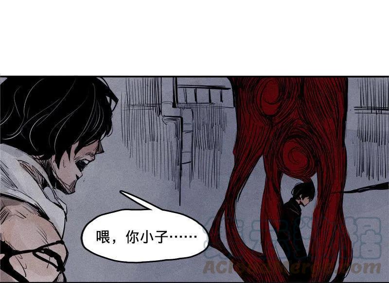 真理面具 43 第19话 乱流（2） 第7页