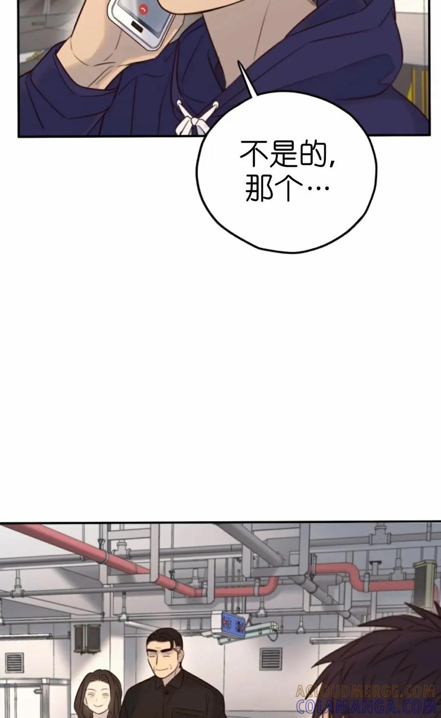 《伟大的的母爱》第45话 第49页