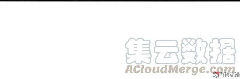 真理面具 44 第20话 不甘（1） 第31页