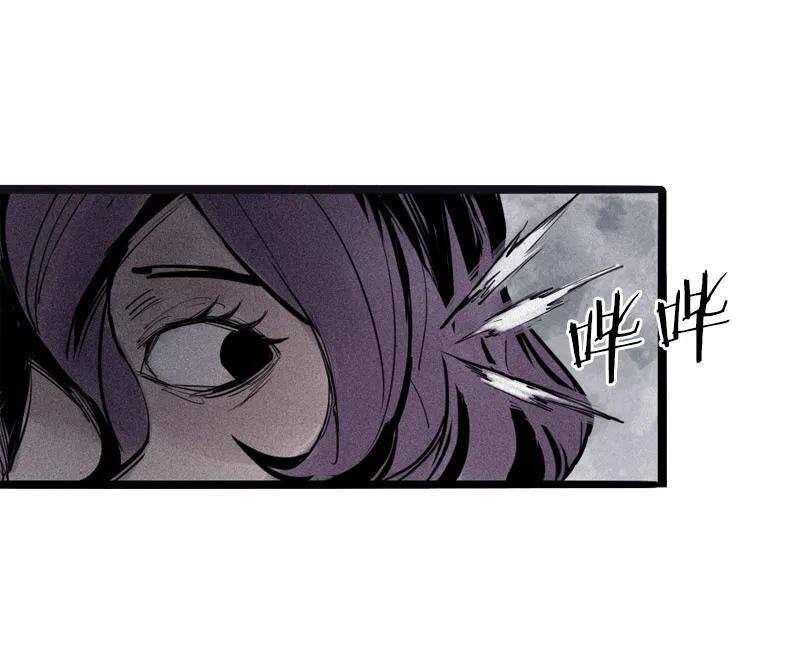 真理面具 44 第20话 不甘（1） 第36页