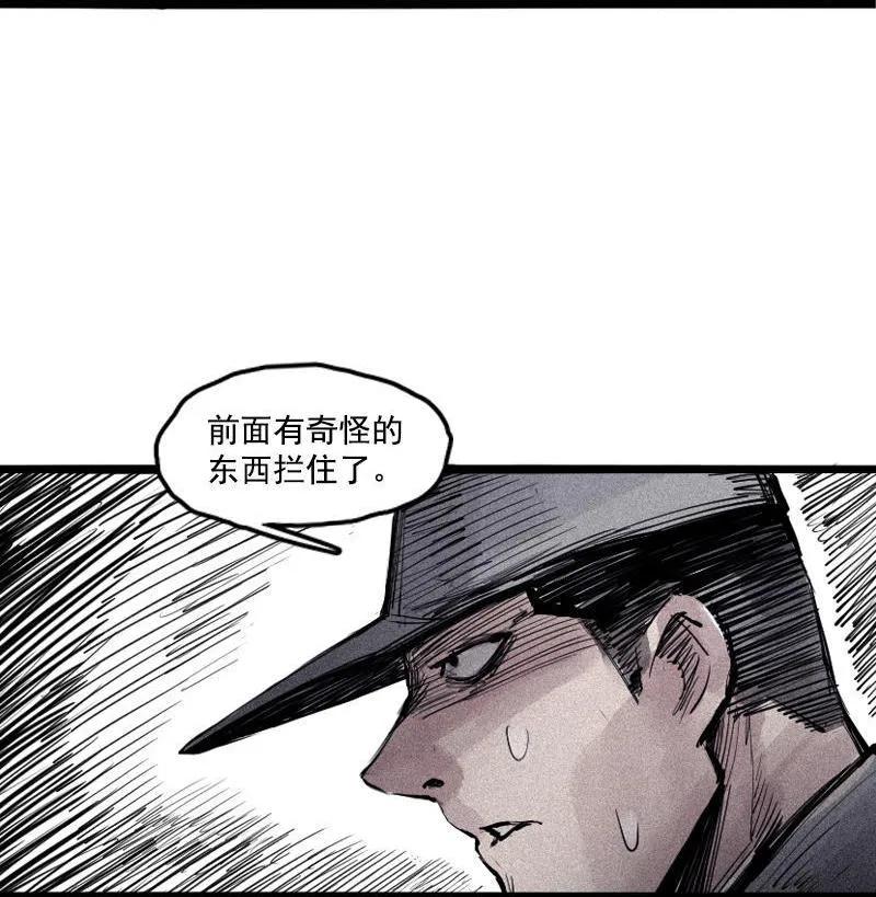 真理面具 46 第20话 不甘（2） 第30页