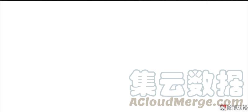 真理面具 46 第20话 不甘（2） 第21页
