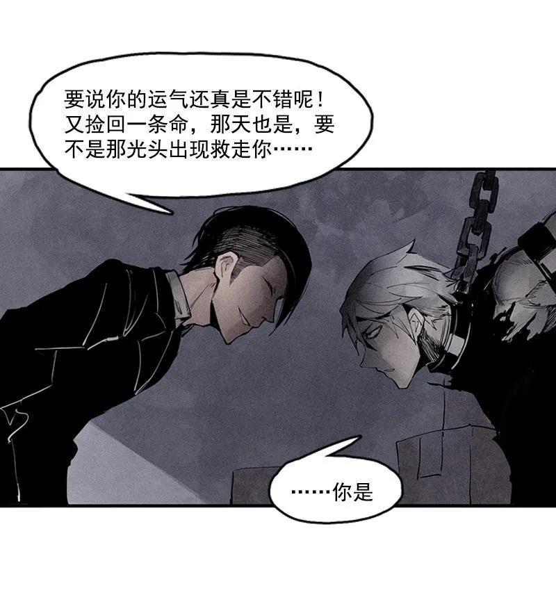 真理面具 47 第21话 好久不见（1） 第25页