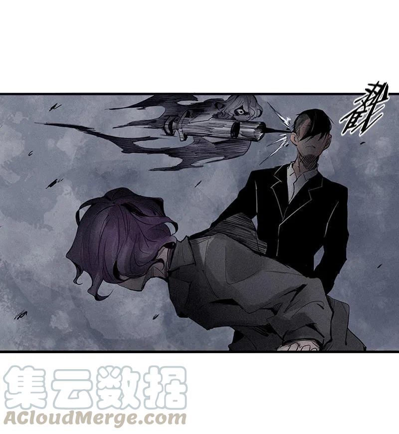 真理面具 47 第21话 好久不见（1） 第8页