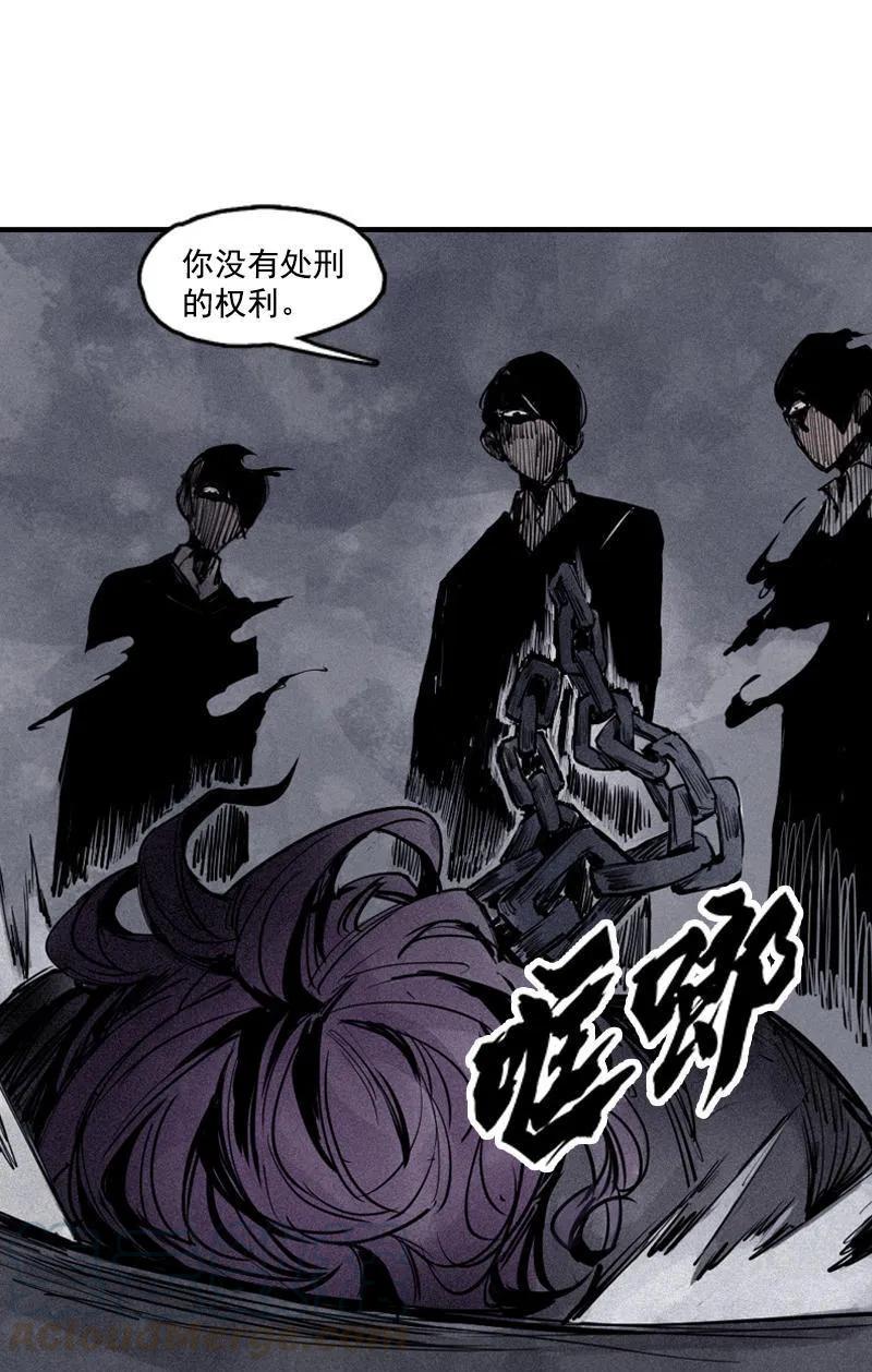 真理面具 47 第21话 好久不见（1） 第22页