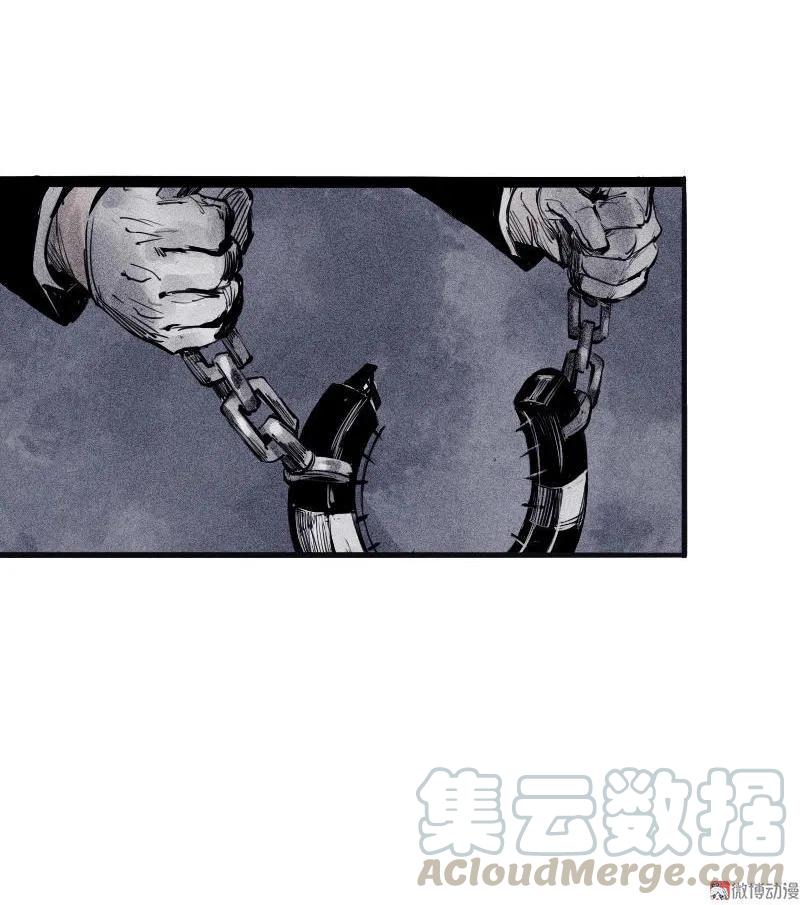 真理面具 47 第21话 好久不见（1） 第14页