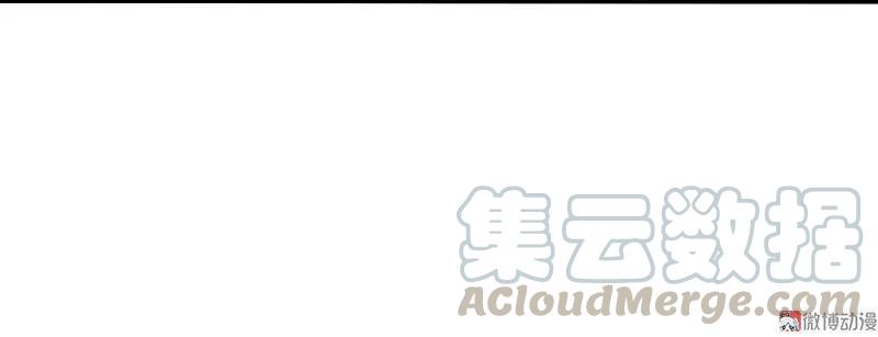 真理面具 48 第21话 好久不见（2） 第9页