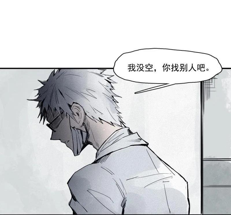 真理面具 48 第21话 好久不见（2） 第7页