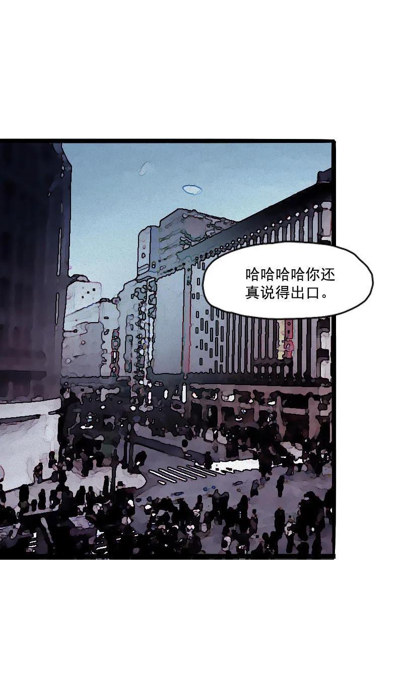 真理面具 48 第21话 好久不见（2） 第35页