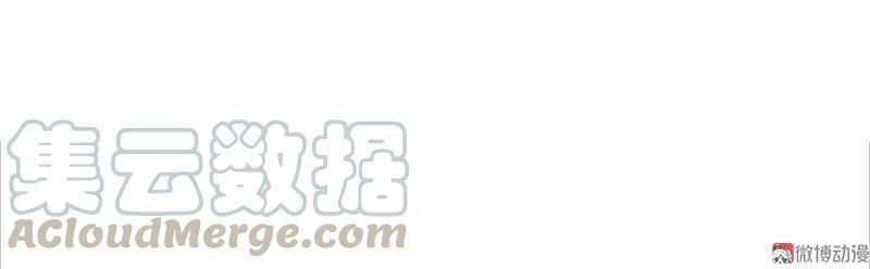 真理面具 48 第21话 好久不见（2） 第15页