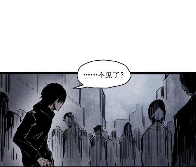 真理面具 48 第21话 好久不见（2） 第46页