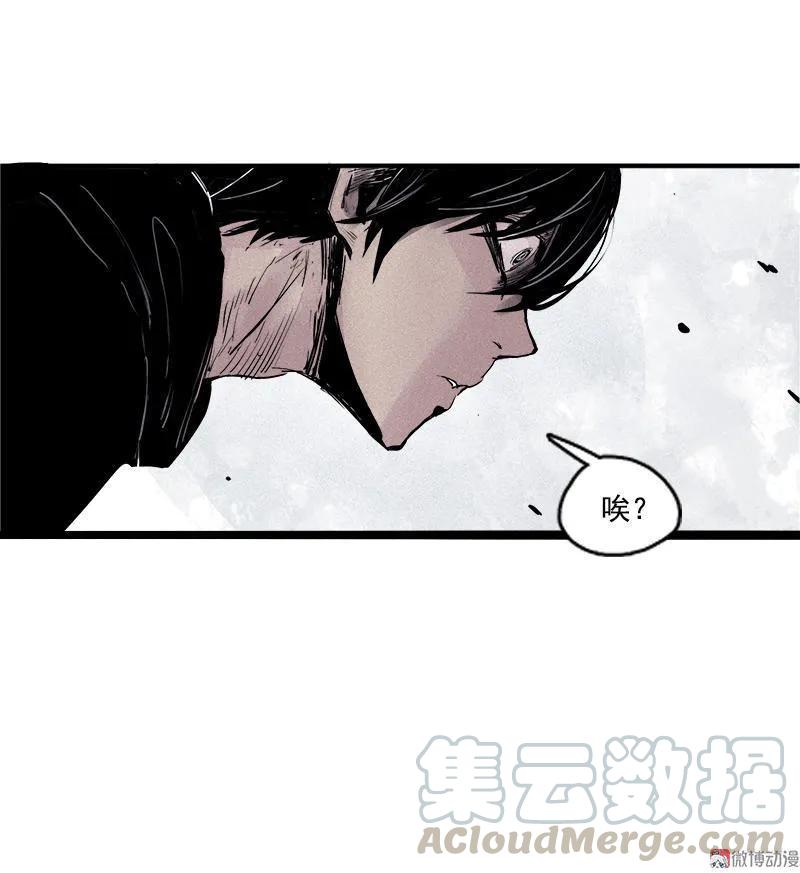 真理面具 48 第21话 好久不见（2） 第42页
