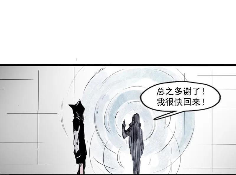 真理面具 50 第22话 杀局（2） 第34页
