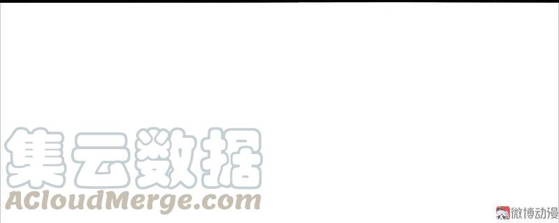 真理面具 50 第22话 杀局（2） 第29页