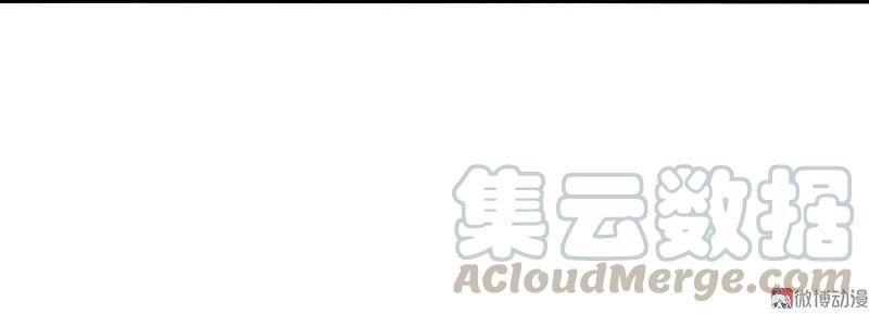 真理面具 51 第23话 变数（1） 第9页