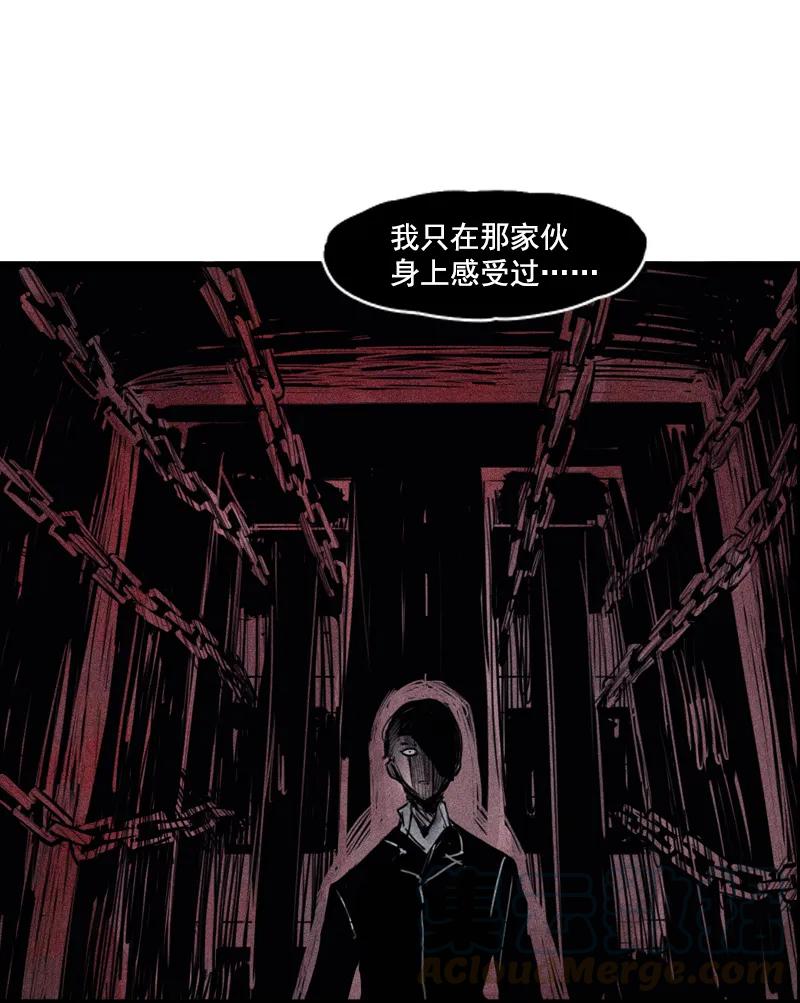 真理面具 55 第24话 失格（3） 第23页