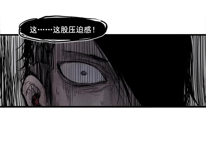 真理面具 55 第24话 失格（3） 第22页