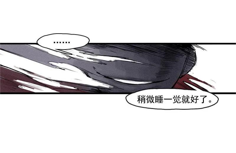真理面具 56 第24话 失格（4） 第10页