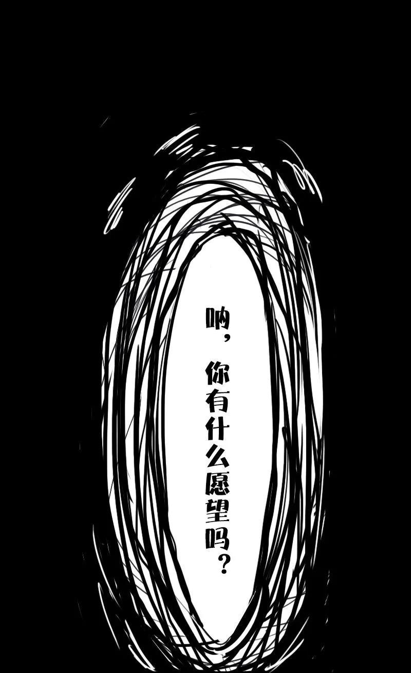 真理面具 57 第25话 铃鸟（1） 第30页