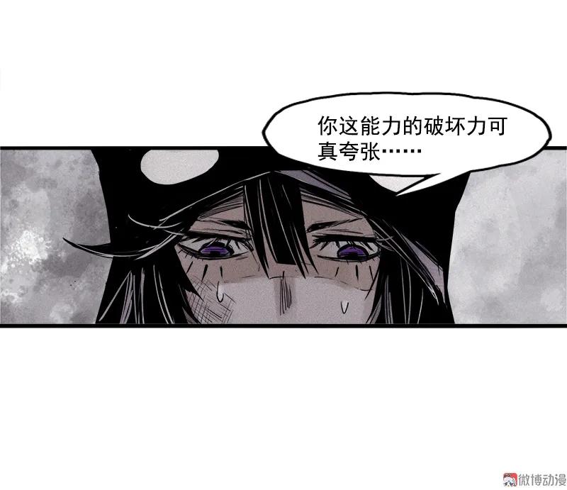 真理面具 57 第25话 铃鸟（1） 第5页
